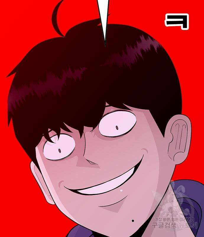 일진과의 전쟁 8화 244