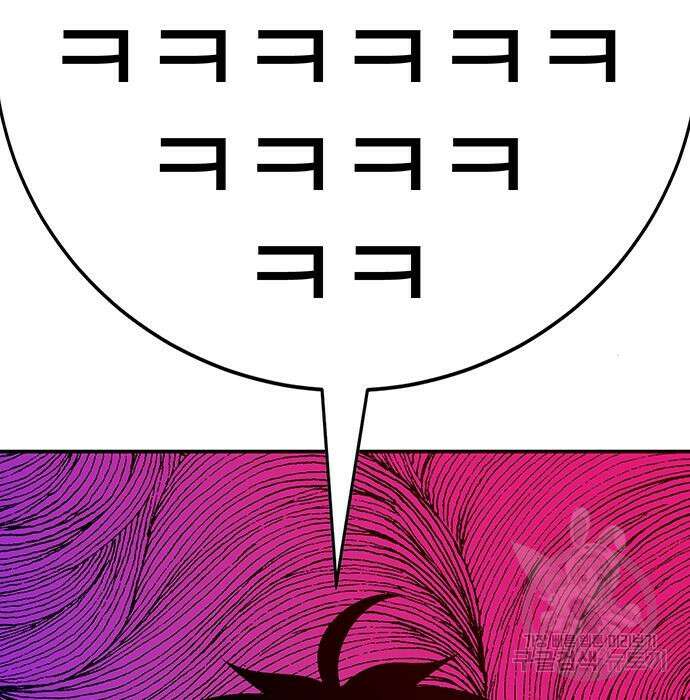 일진과의 전쟁 8화 258