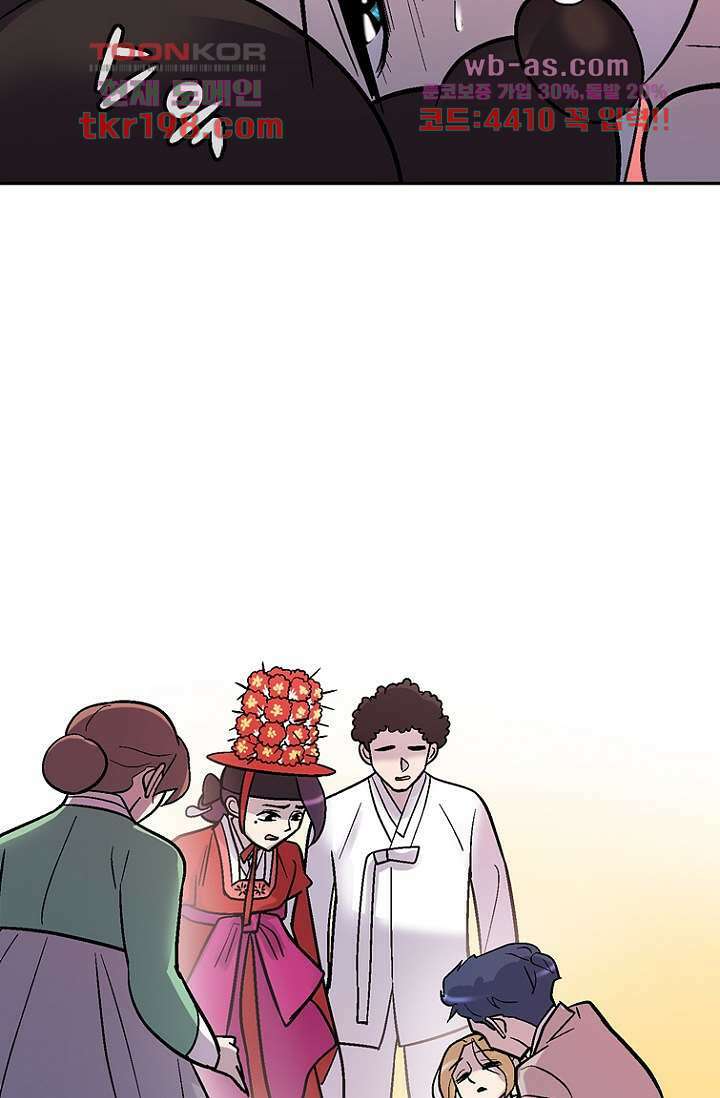 부탁해요 이별귀 시즌2 34화 18