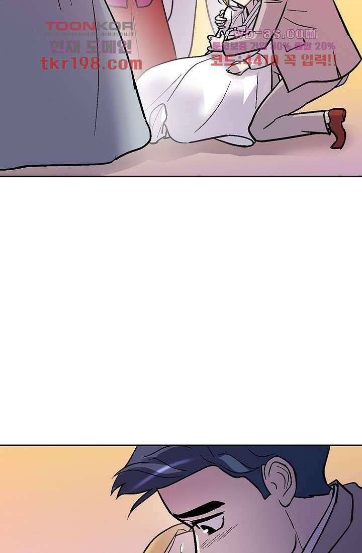 부탁해요 이별귀 시즌2 34화 19