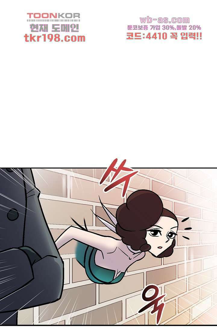 부탁해요 이별귀 시즌2 34화 61