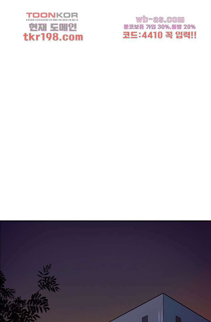 부탁해요 이별귀 시즌2 34화 67