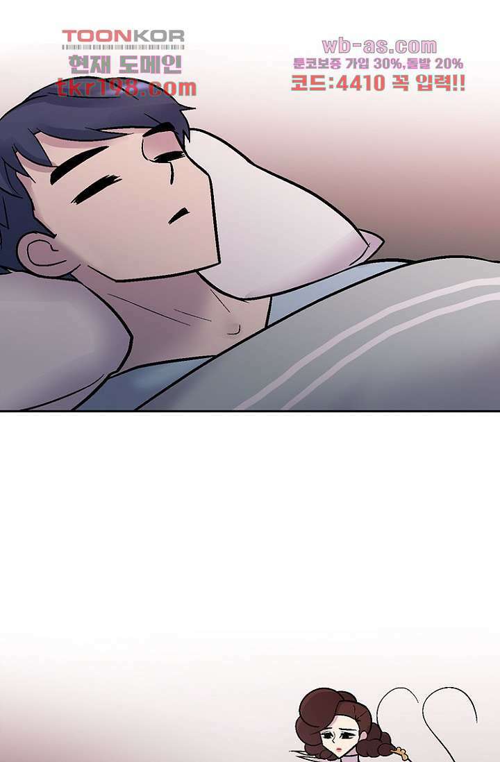 부탁해요 이별귀 시즌2 34화 69