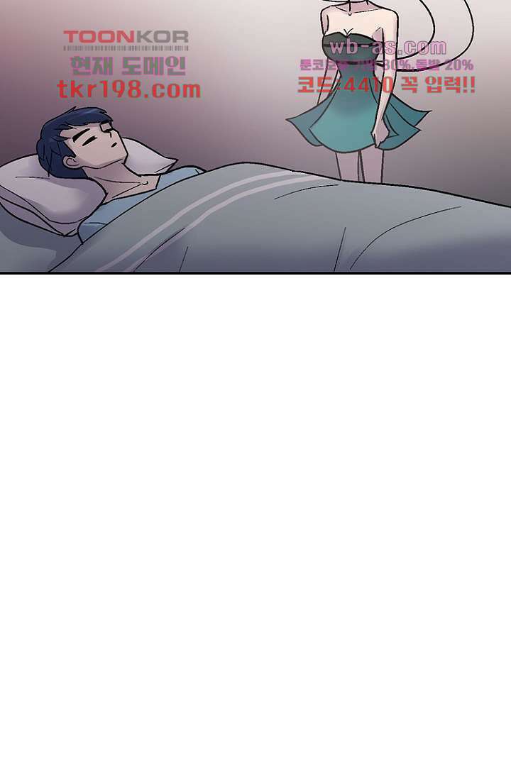 부탁해요 이별귀 시즌2 34화 70