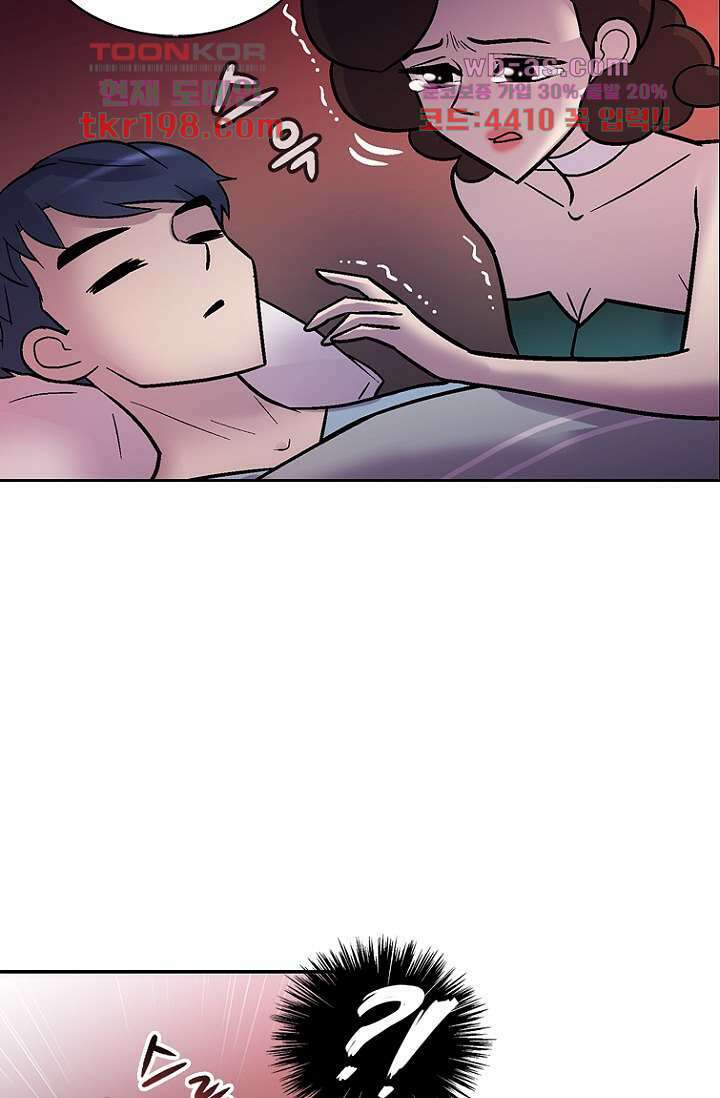부탁해요 이별귀 시즌2 34화 85
