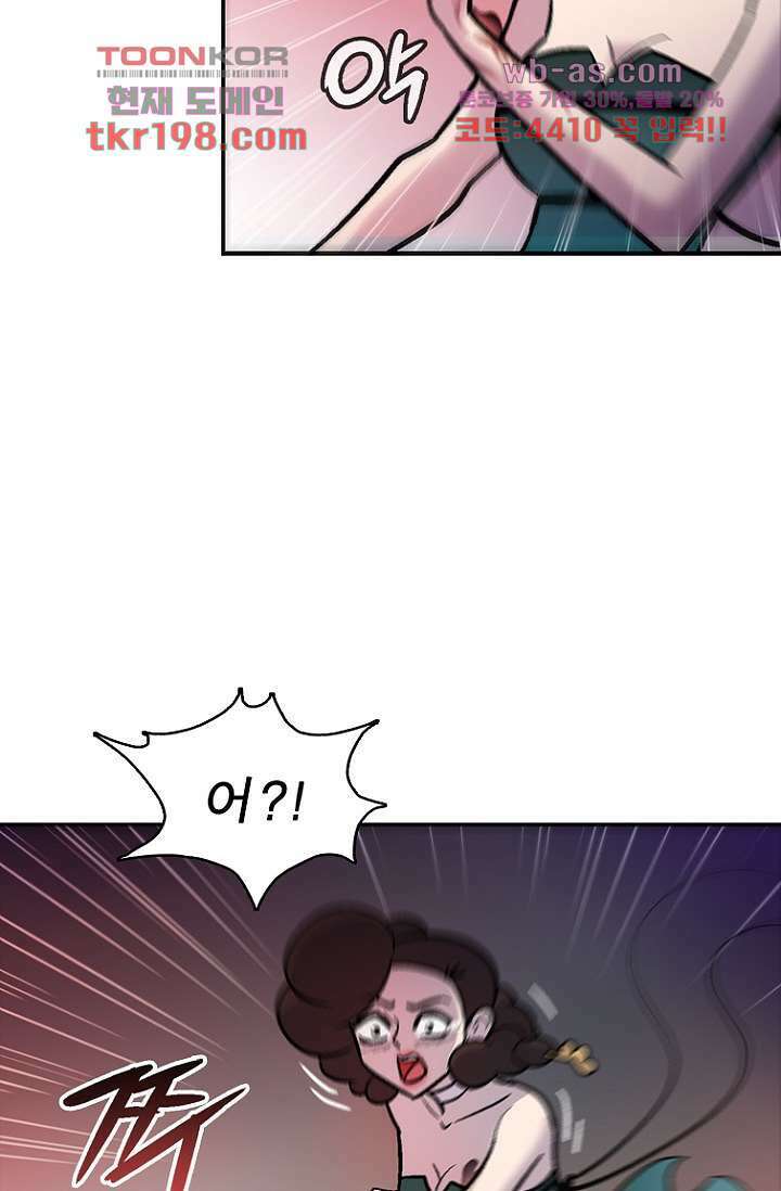 부탁해요 이별귀 시즌2 34화 87