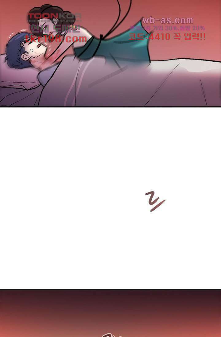 부탁해요 이별귀 시즌2 34화 99