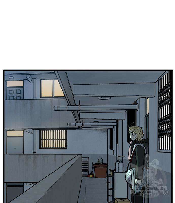 집이 없어 206화 4