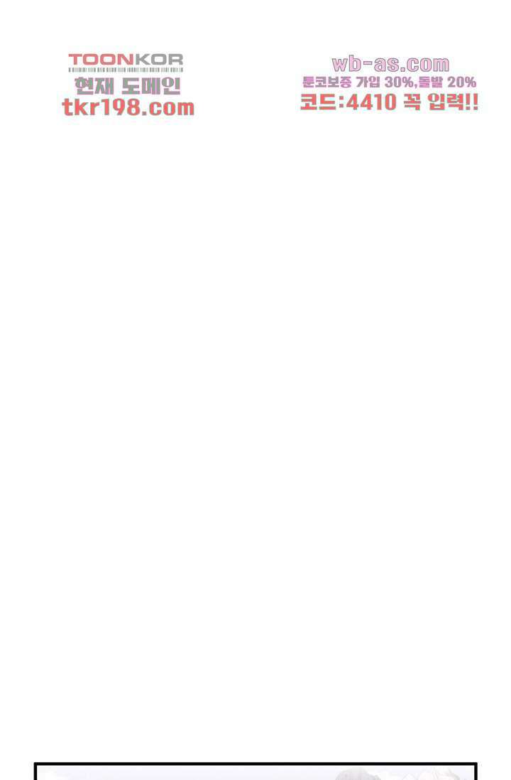 청의 마운드 1화 1