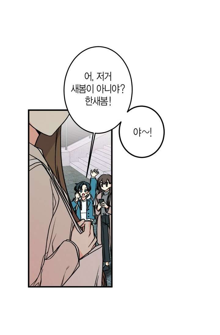 청의 마운드 1화 8