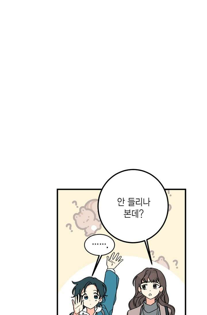 청의 마운드 1화 9
