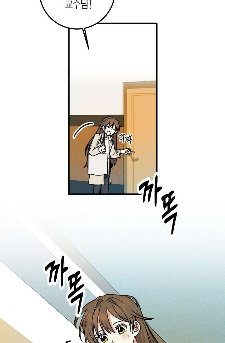 청의 마운드 1화 21