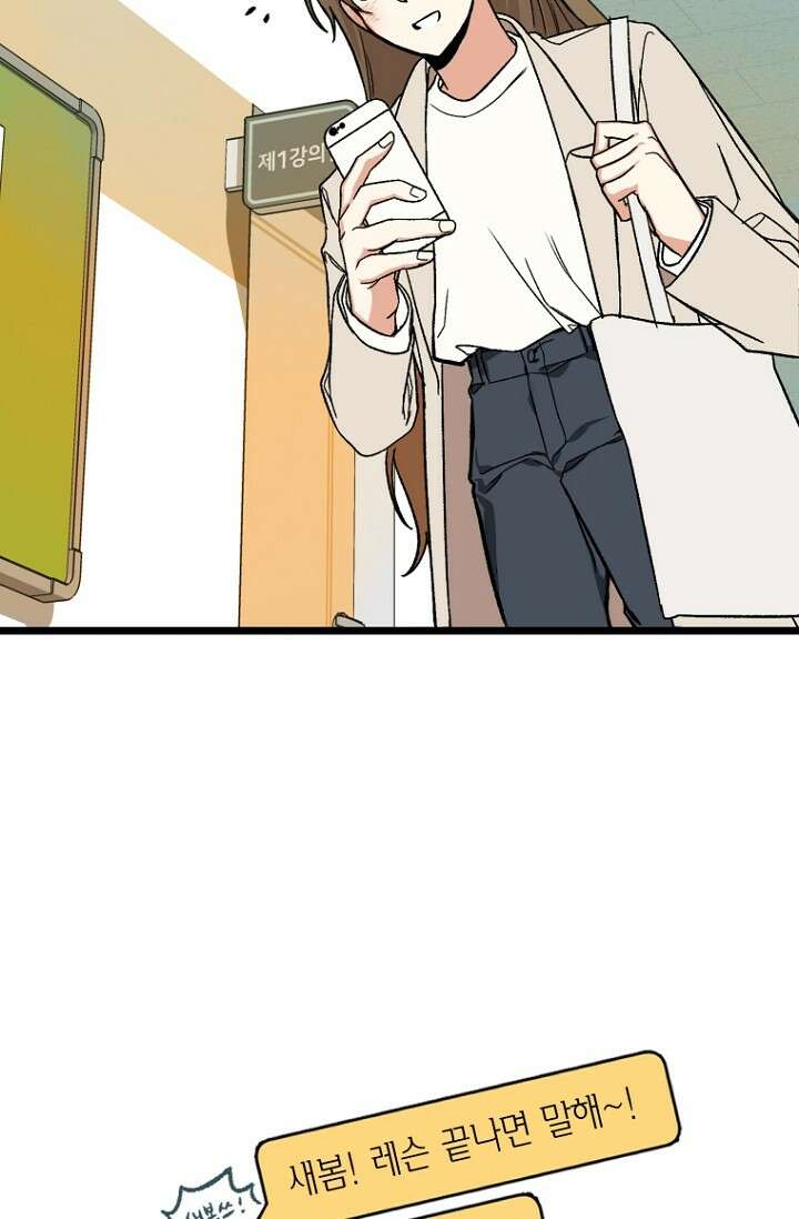 청의 마운드 1화 22