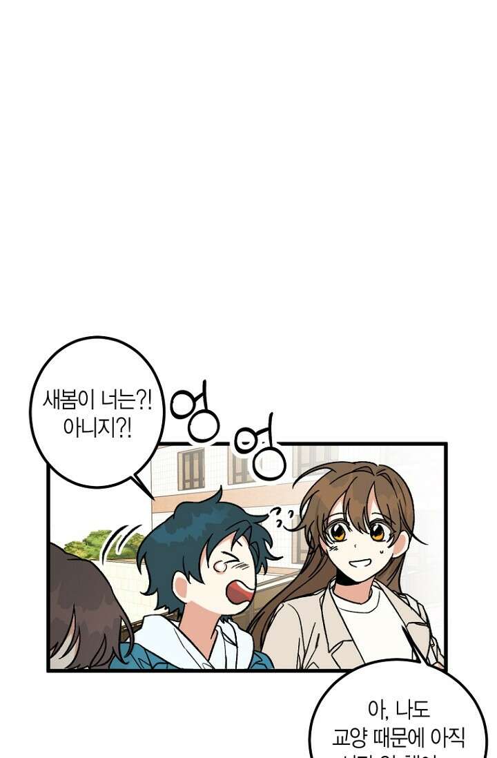 청의 마운드 1화 26