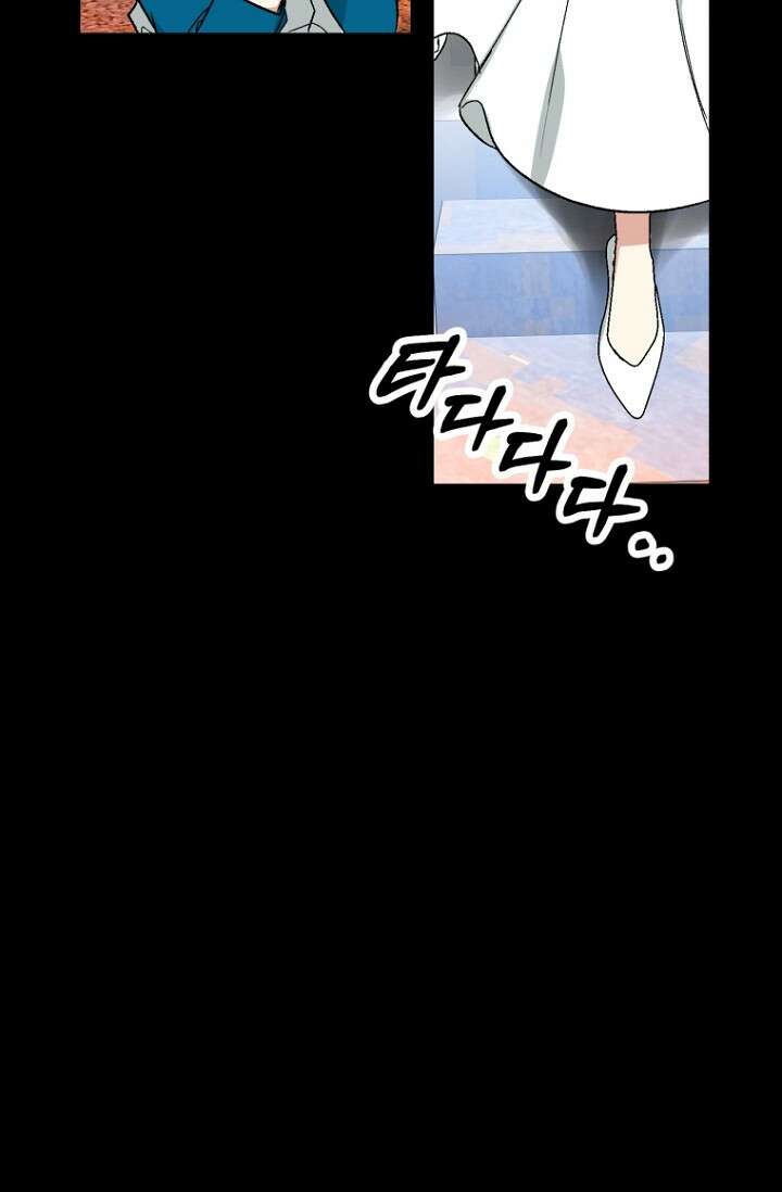 청의 마운드 1화 41