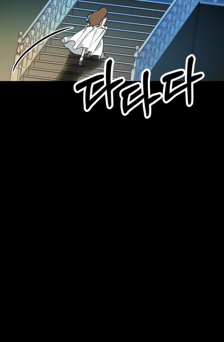 청의 마운드 1화 43