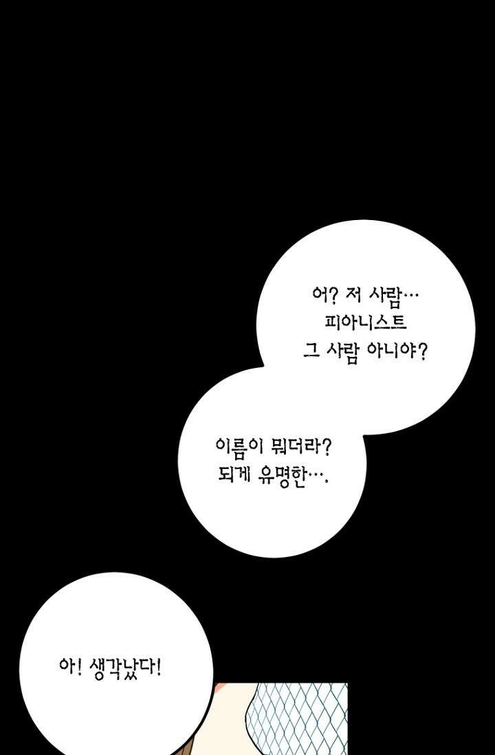 청의 마운드 1화 47