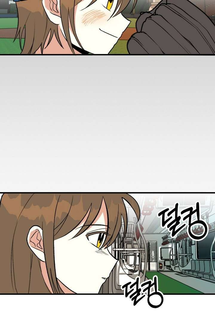 청의 마운드 1화 56