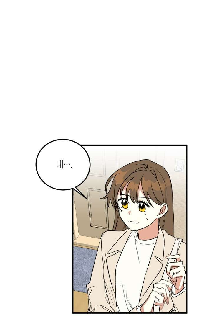 청의 마운드 1화 70
