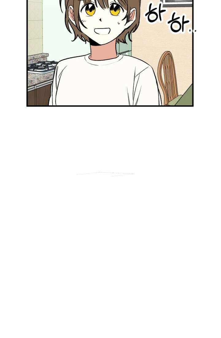 청의 마운드 1화 73