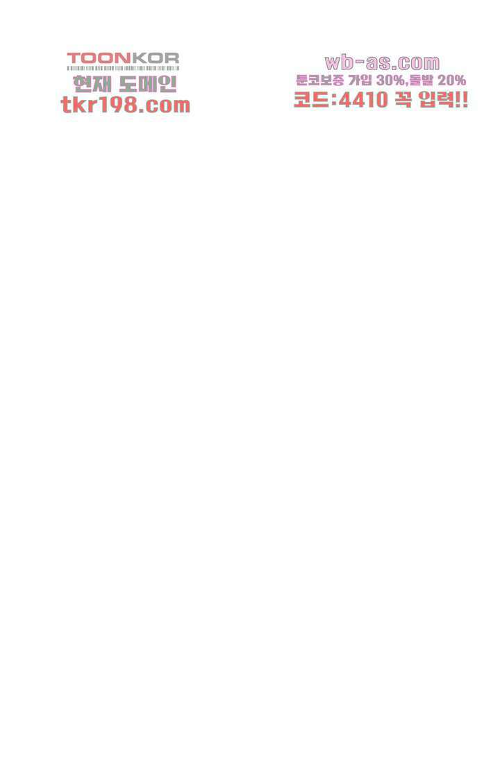 청의 마운드 1화 74