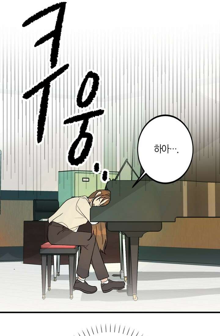 청의 마운드 1화 76