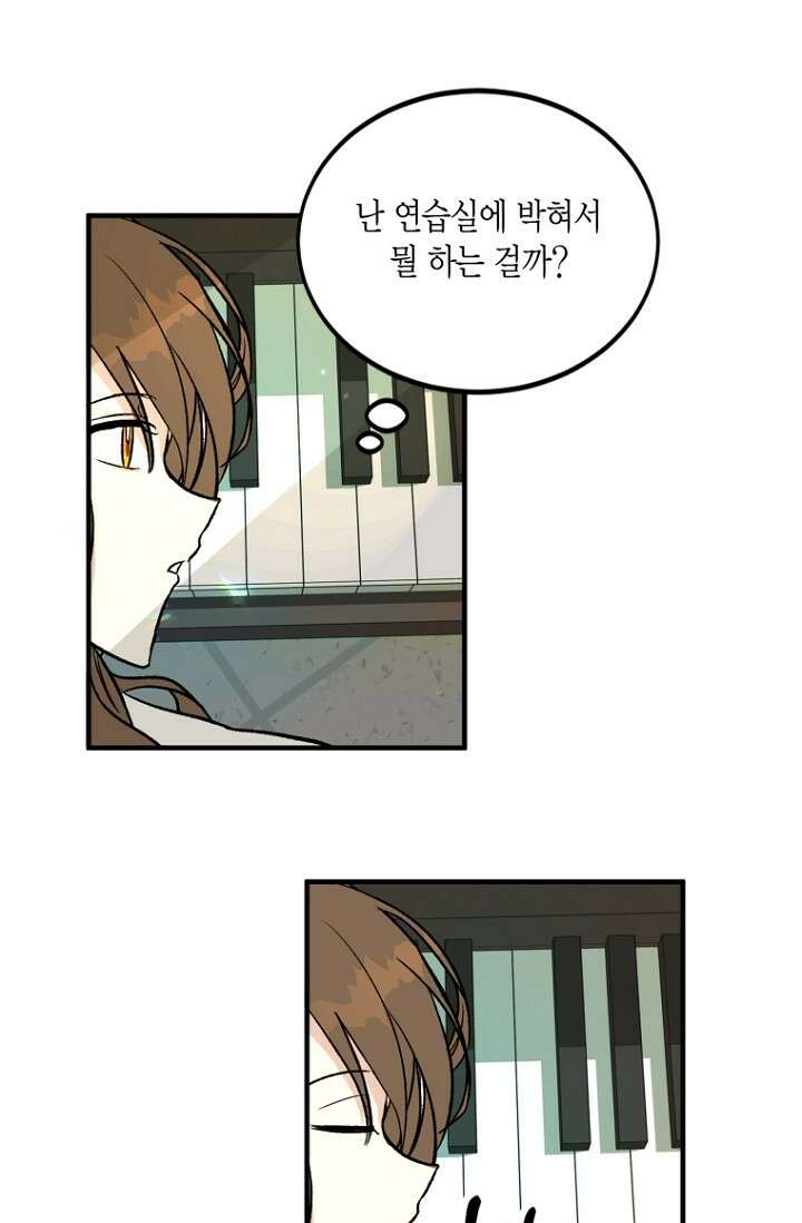 청의 마운드 1화 78