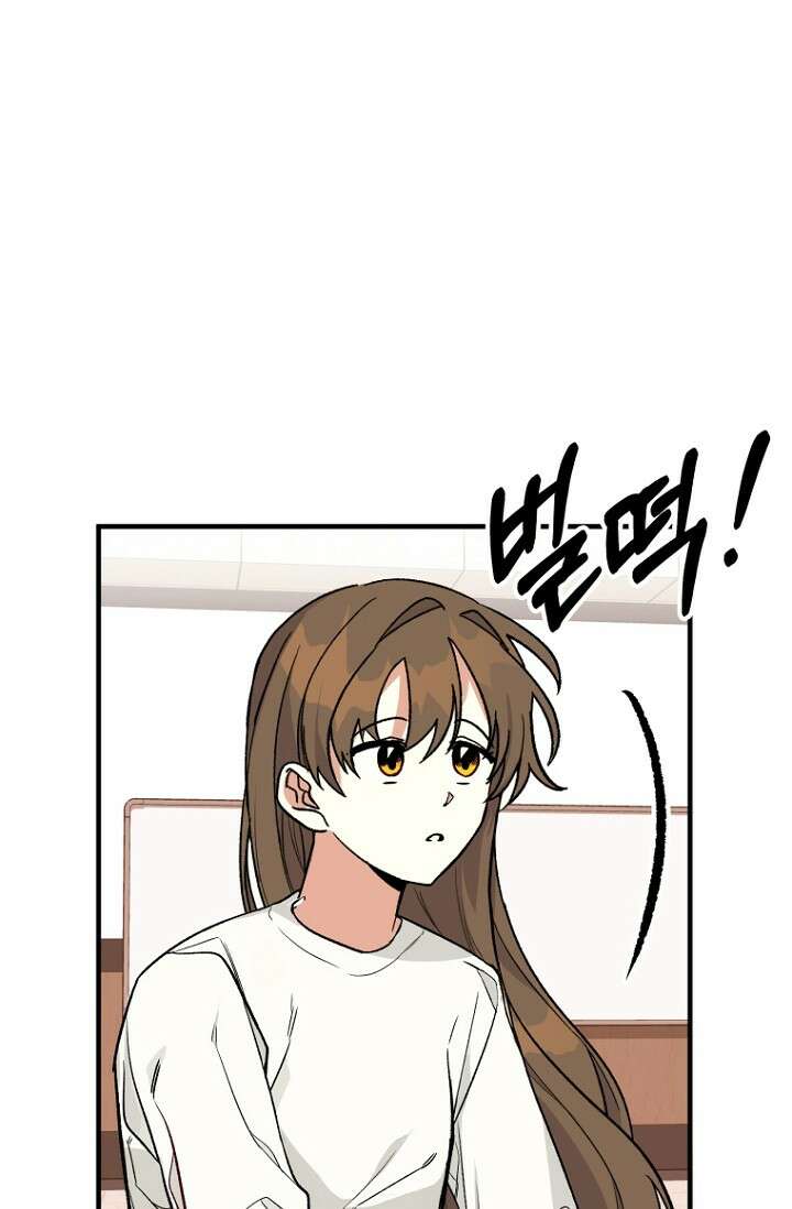 청의 마운드 1화 82