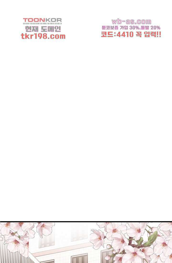 청의 마운드 1화 85