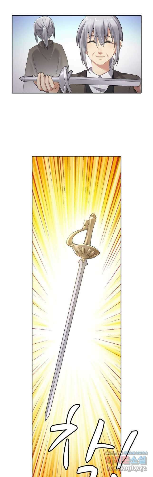 무기가게 사장님 142화 4