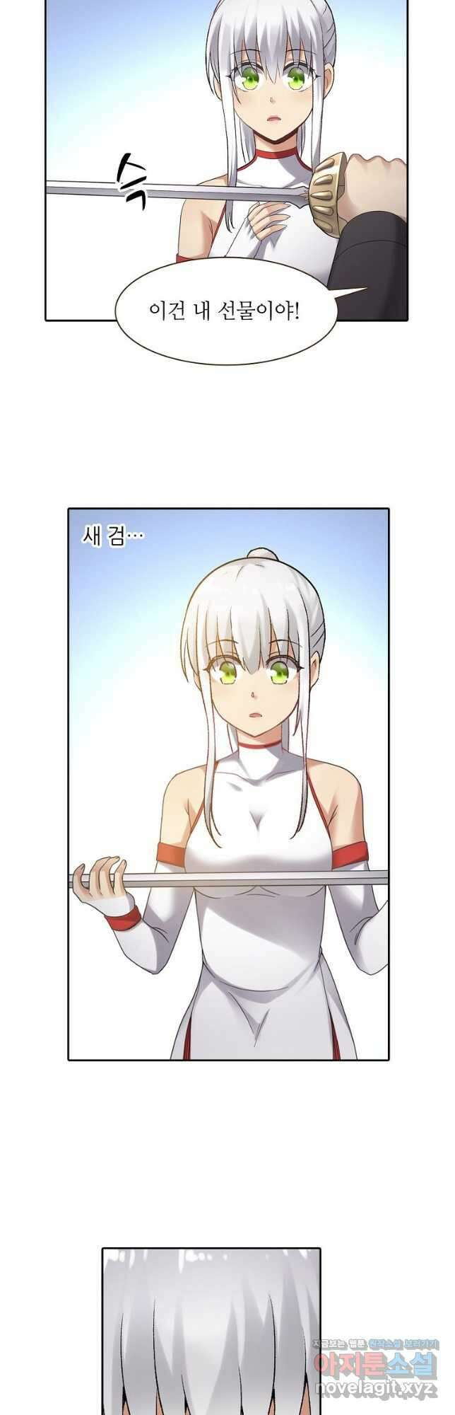 무기가게 사장님 142화 6
