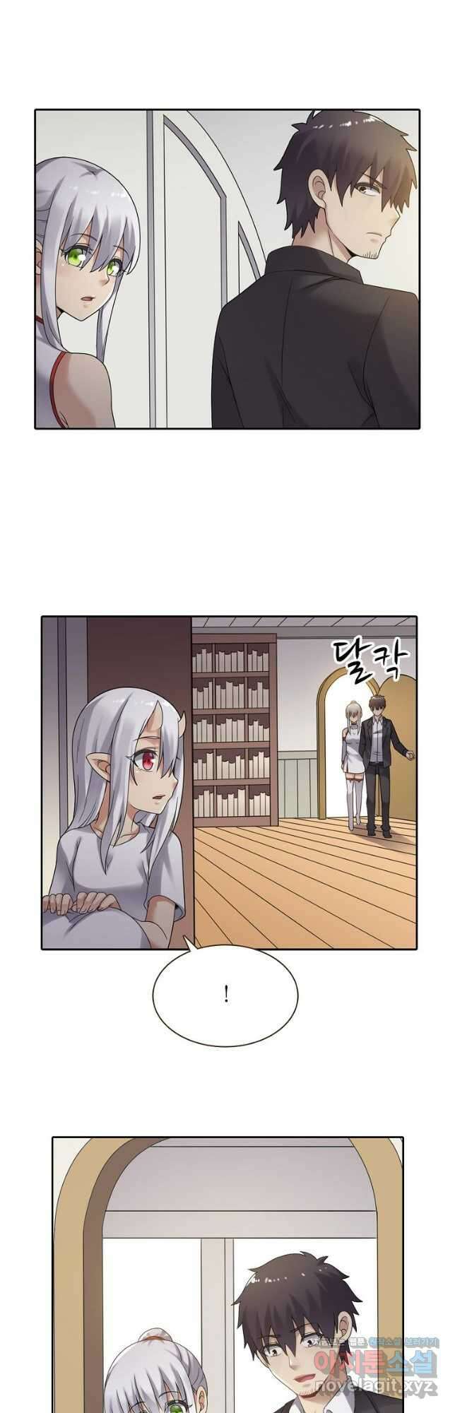 무기가게 사장님 142화 22