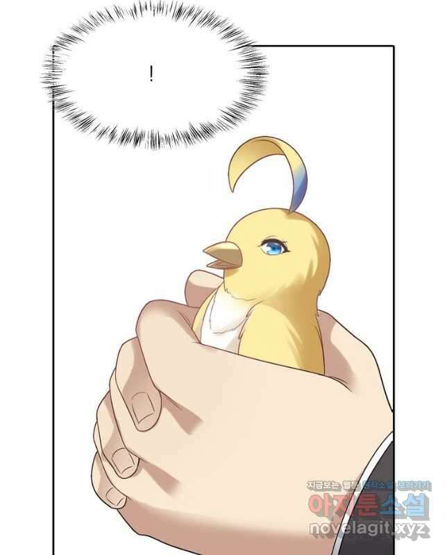 무기가게 사장님 142화 30