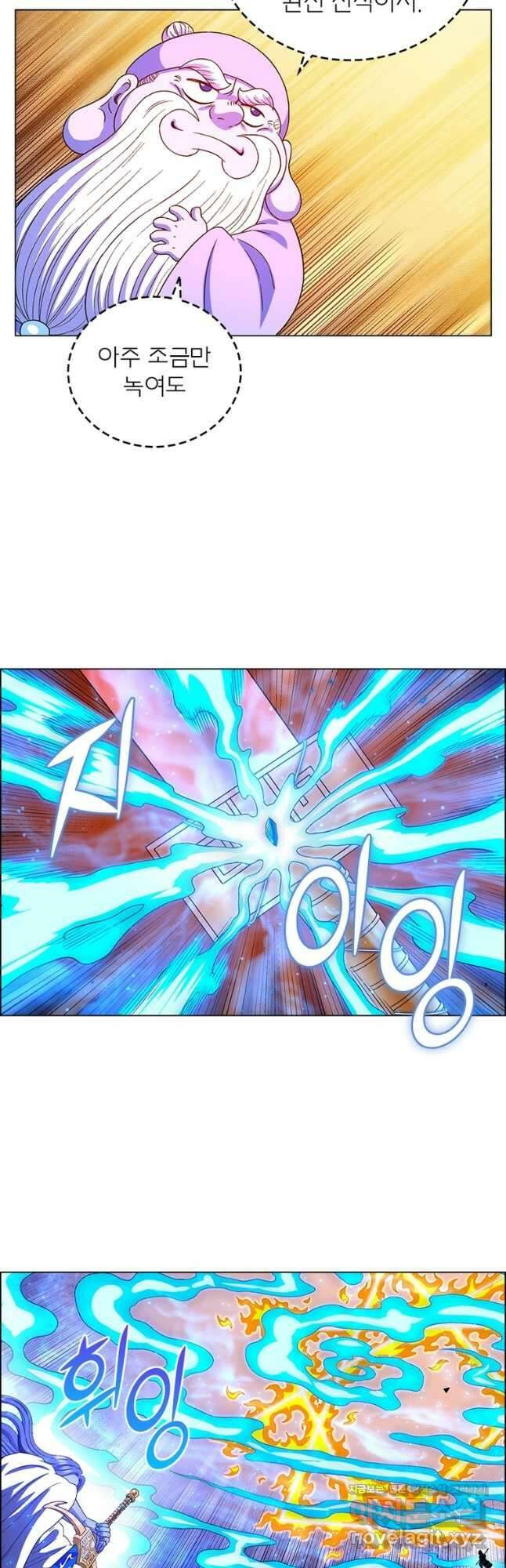 신으로 태어났습니다 520화 4