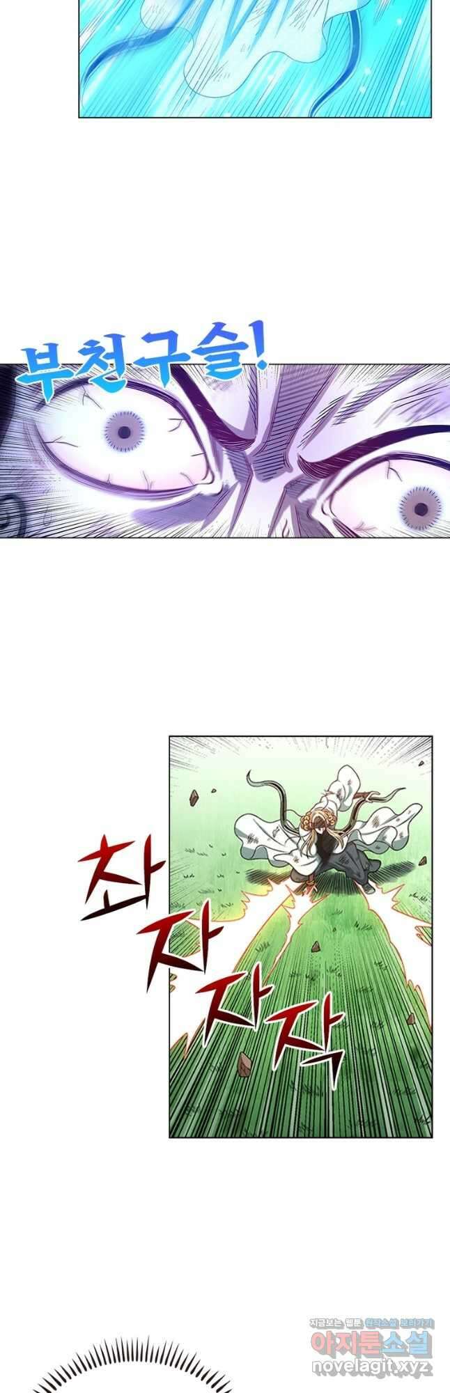 신으로 태어났습니다 520화 14