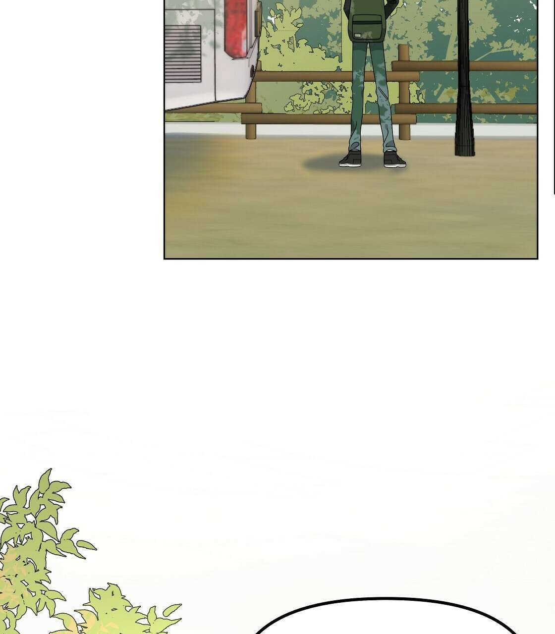 세 개의 세계 3화 9