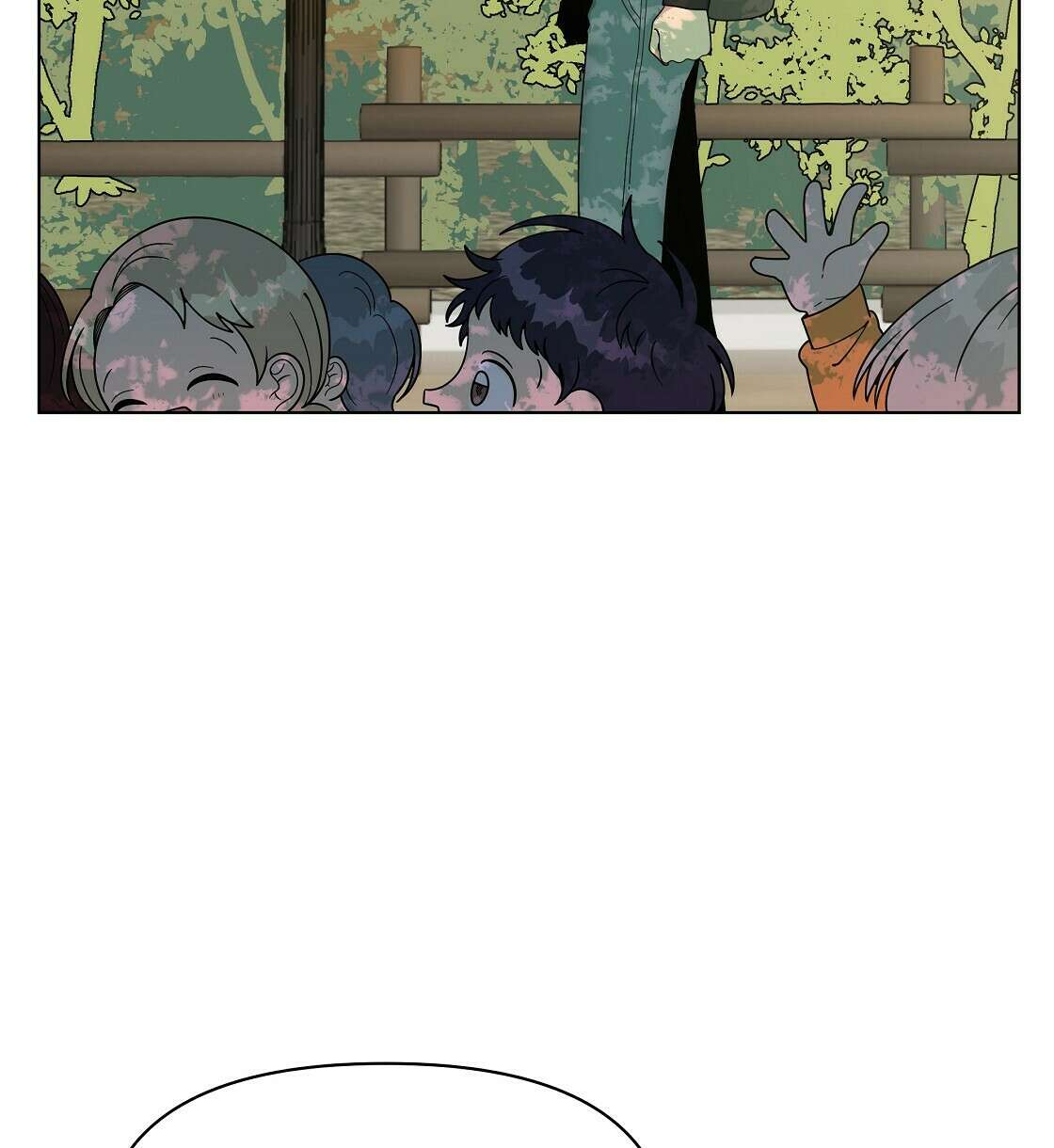 세 개의 세계 3화 16