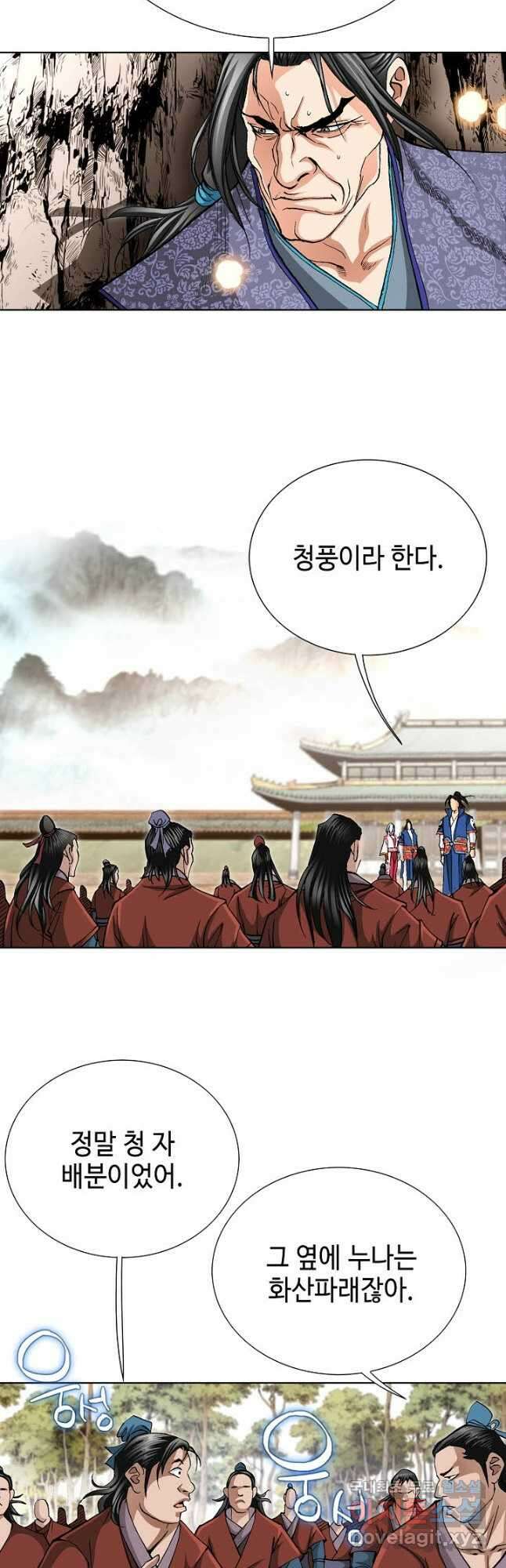 태극무존 102화 17