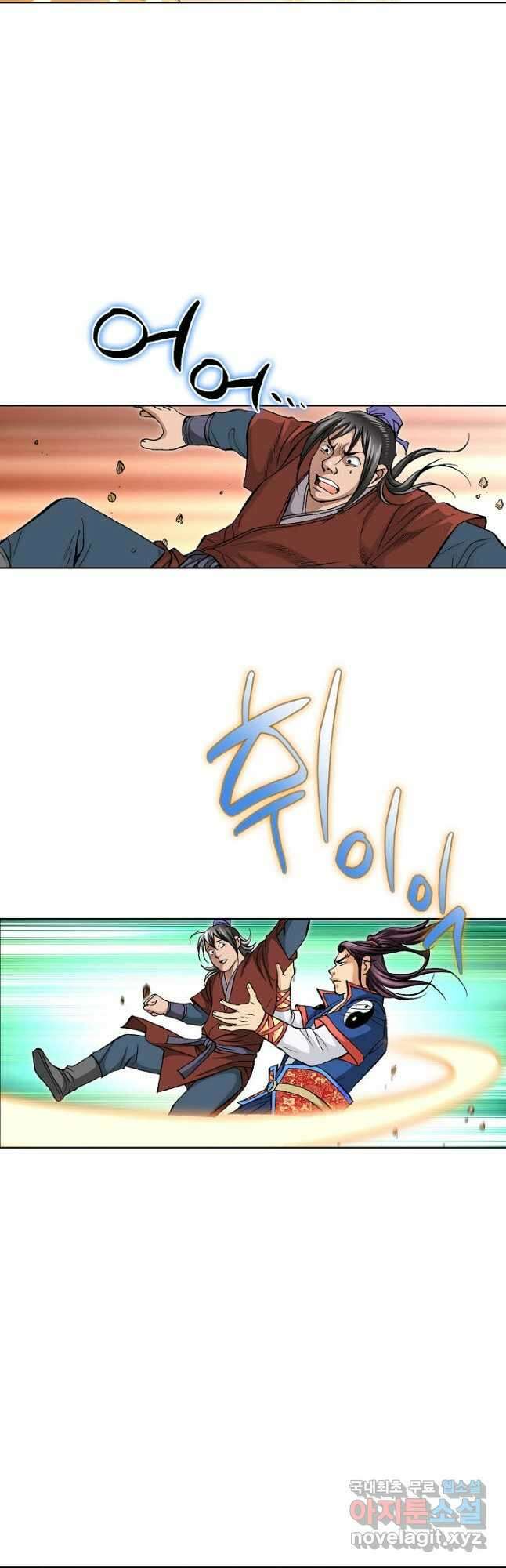 태극무존 102화 26