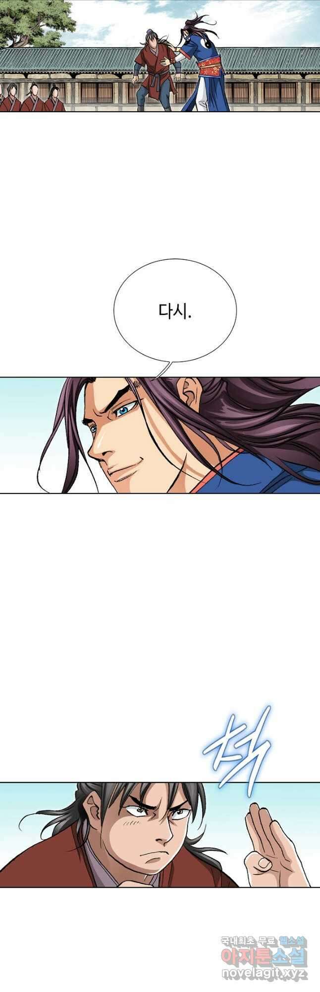 태극무존 102화 27