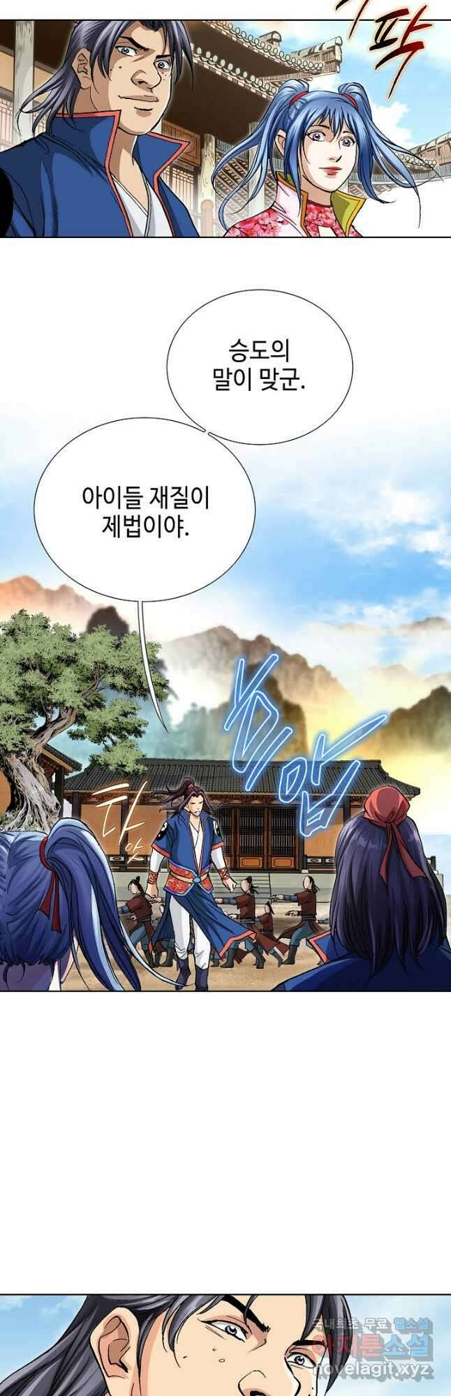 태극무존 102화 29