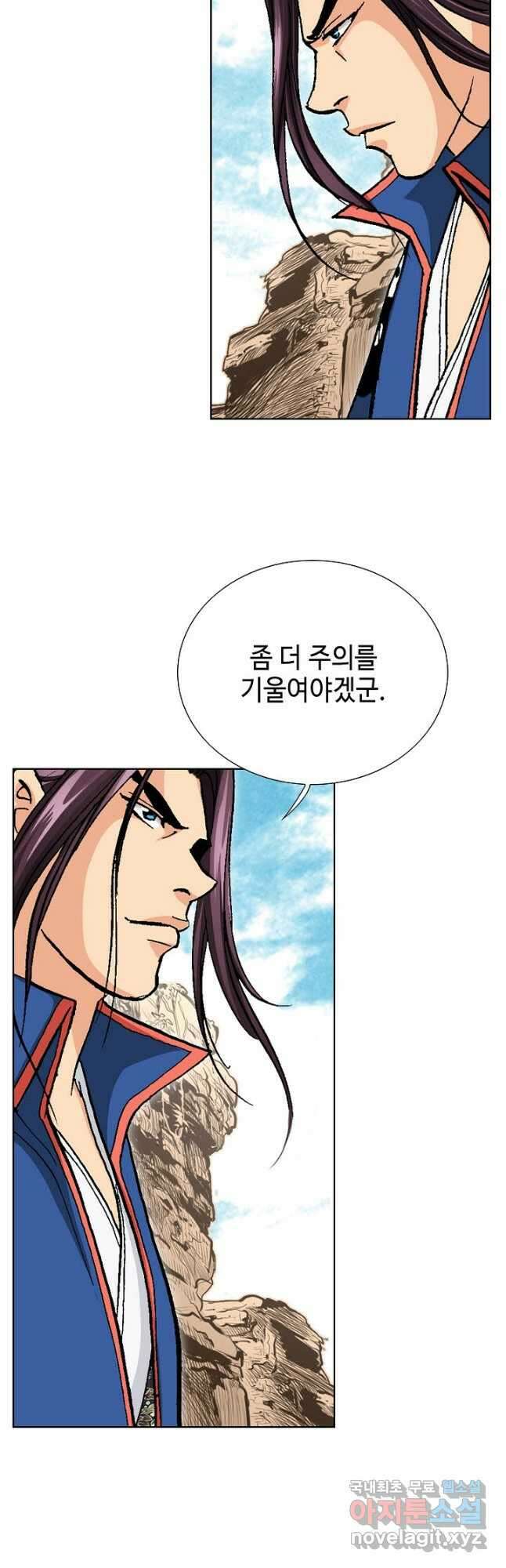 태극무존 102화 39