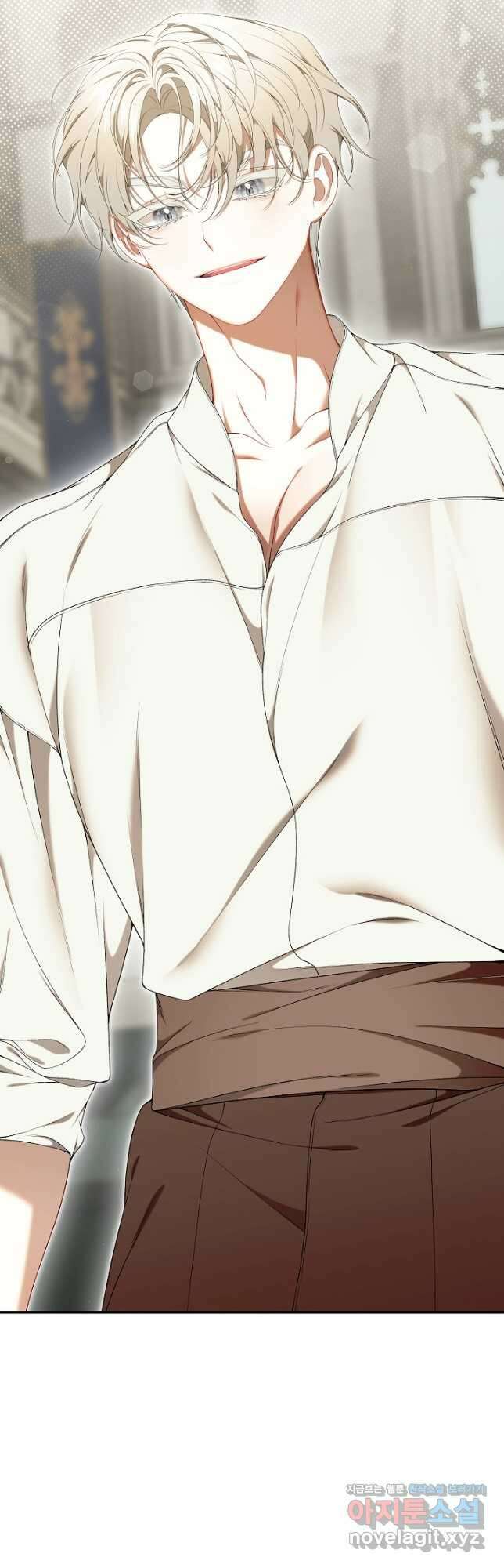 아빠만 찾으려 했는데 73화 8