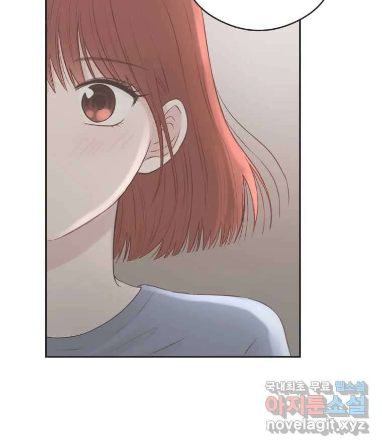 교환 남녀 47화 2