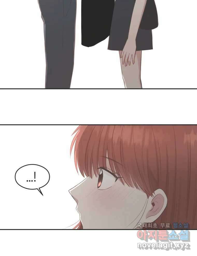 교환 남녀 47화 19