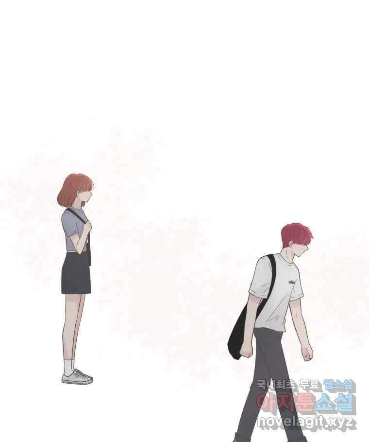 교환 남녀 47화 27