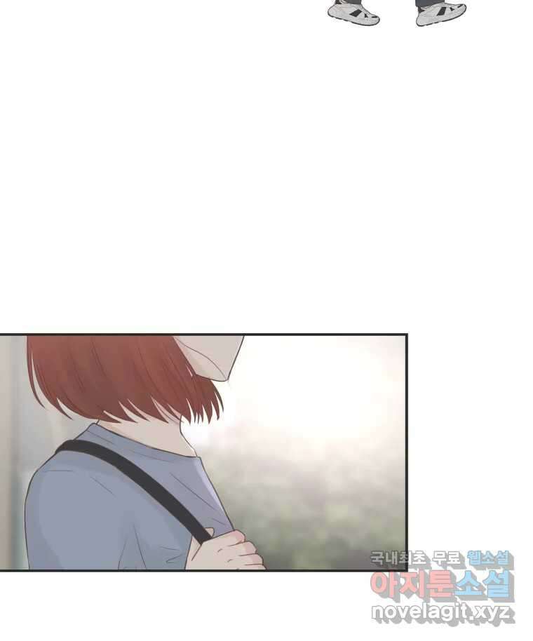 교환 남녀 47화 28