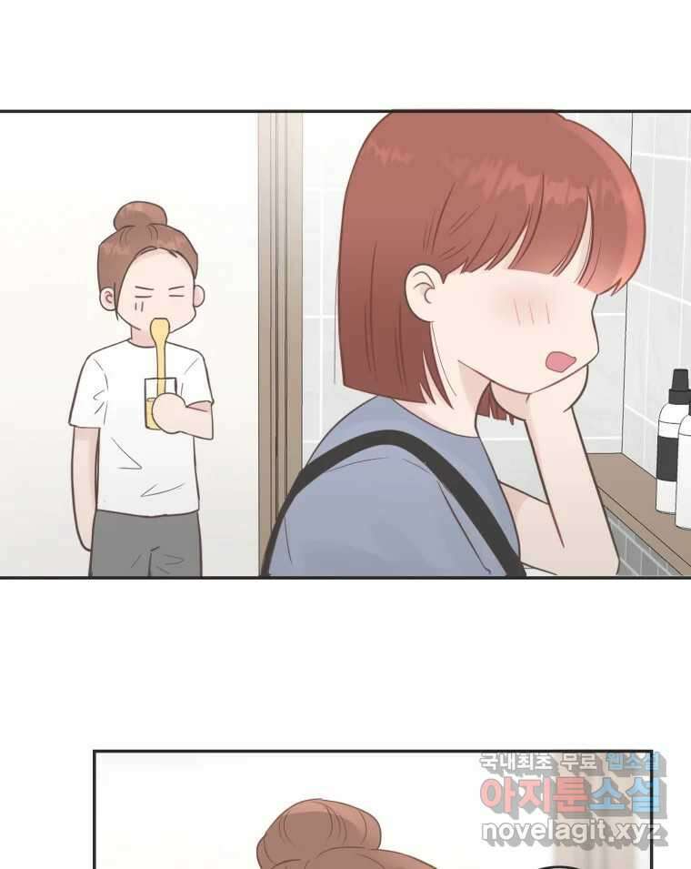 교환 남녀 47화 51