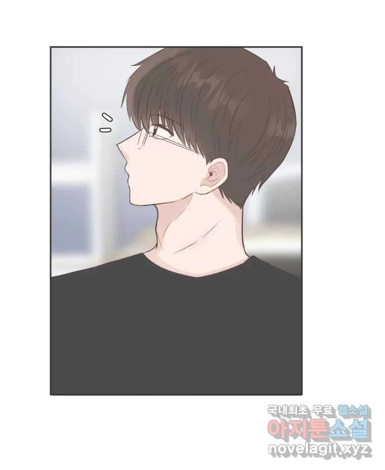 교환 남녀 47화 58