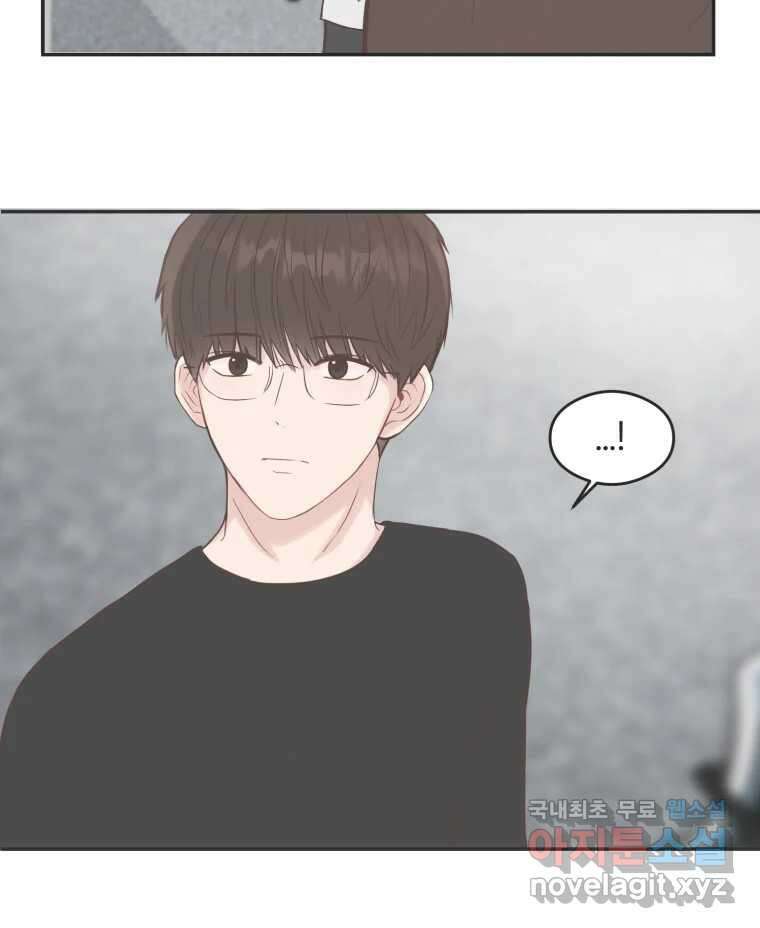 교환 남녀 47화 60